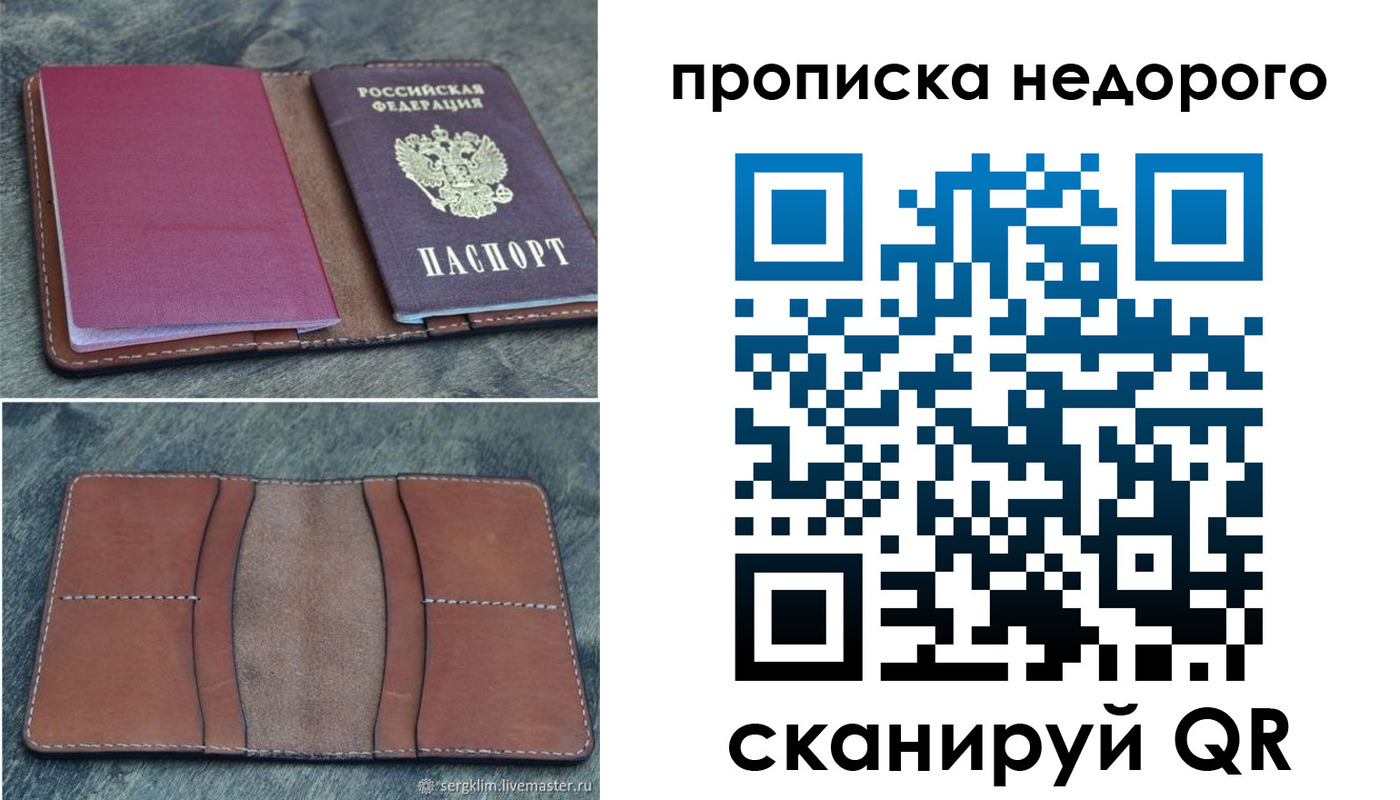 прописка иностранных граждан в Галиче