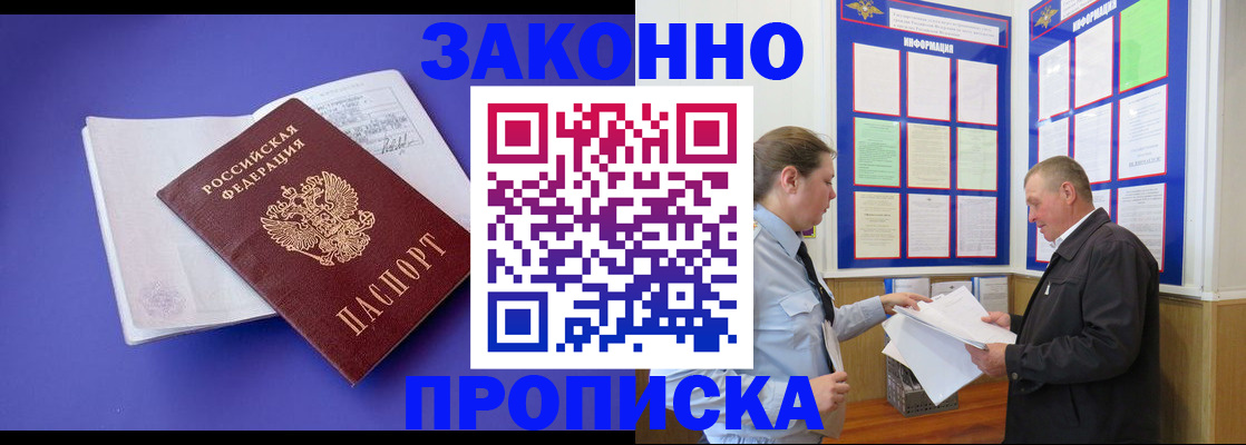 форма 3 в Галиче