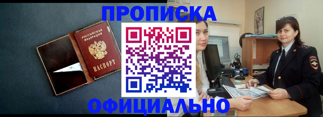 временная регистрация поиск в Галиче