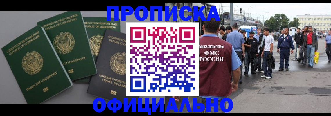 регистрация для дет. сада в Галиче