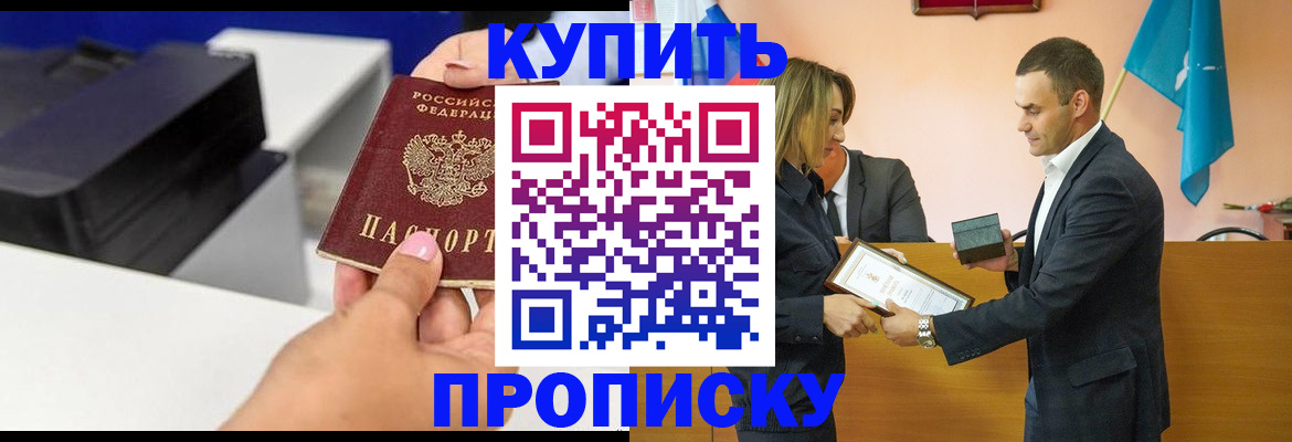 временная регистрация надежно в Галиче