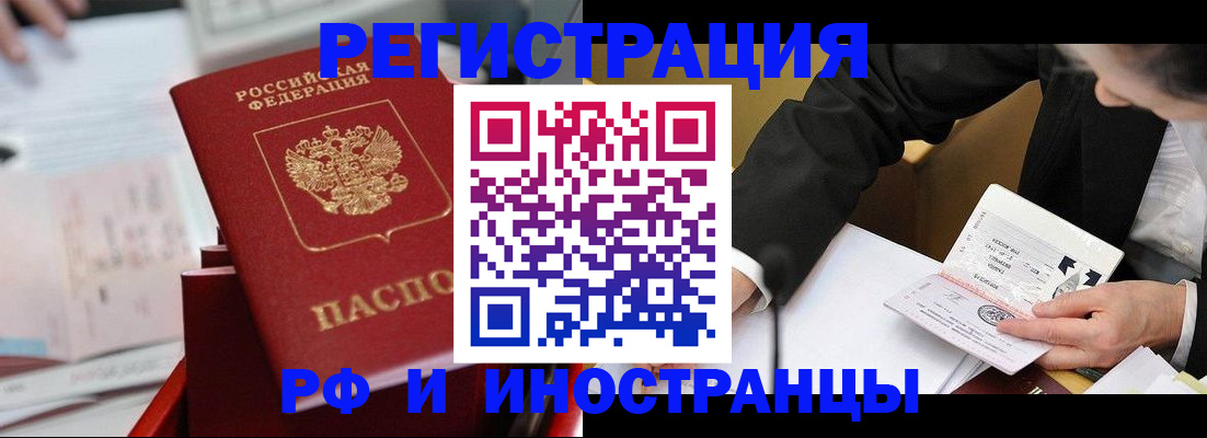 временная регистрация поиск в Галиче