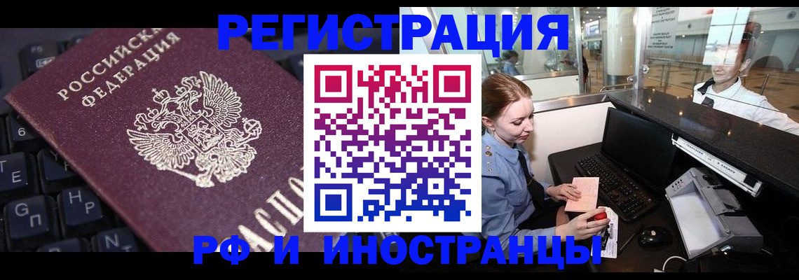 временная регистрация гарантия в Галиче