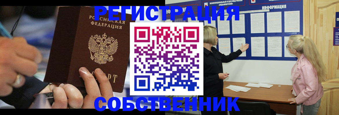 пропишу в квартире в Галиче